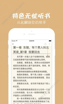 菲律宾移民局再次提醒：入境菲律宾须办理适当的签证_菲律宾签证网